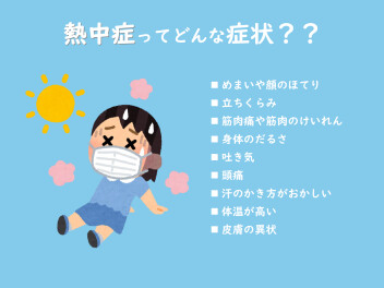 暑い日が続きすぎています！！！！！！